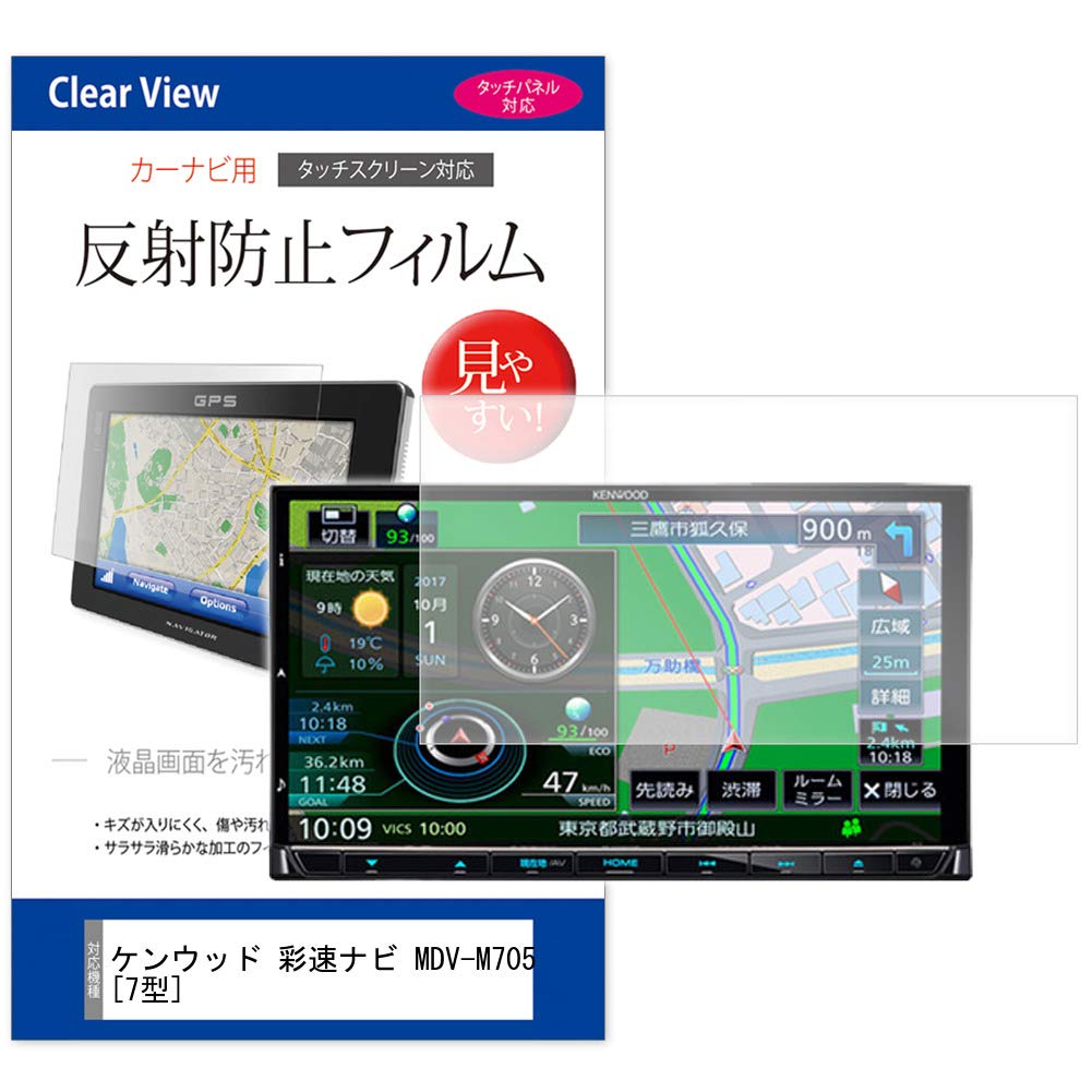ケンウッド MDV-M705 地図データ 2019